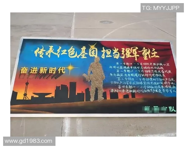 八一篮球精神传承与发展探索在新时代的影响与启示