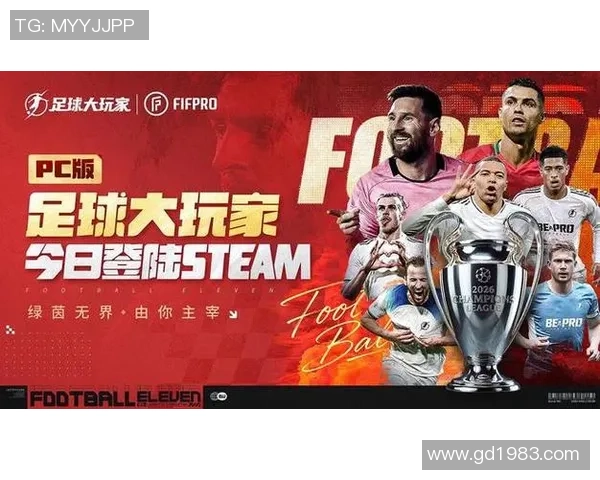 史上最坑游戏足球为何让玩家欲哭无泪揭示背后的真相与无奈